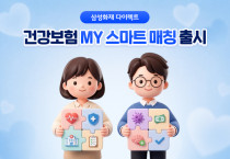 [사진=삼성화재]