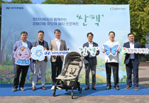 현대자동차가 중증 장애아동의 이동권 보장과 일상 접근성 확대를 위해 맞춤형 특수 유모차 지원에 나선다. (왼쪽부터) 현대차 국내사업지원실 김경조 상무, 현대차 국내지원사업부장 김은희 상무, 현대차 국내사업본부 윤효준 본부장, 밀알복지재단 황대벽 총괄본부장, 와이업 도홍구 대표이사, 밀알복지재단 조성결 실장. [사진=현대자동차]