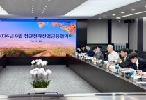 우리금융그룹은 지난 16일 서울 중구 본사에서 임종룡 회장 주재로 ‘9월 첨단전략산업금융협의회’를 개최했다. 임 회장은 생산적금융 성과를 바탕으로 지방과 기술력을 갖춘 중소기업으로 지원을 확대하고, 포용금융도 취약계층의 재기와 자립으로 이어질 수 있도록 속도감 있게 추진해 달라고 당부했다. [사진=우리금융]