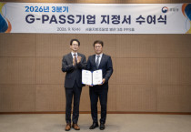 KG케미칼이 조달청이 지정하는 ‘G-PASS 기업’에 최종 선정됐다. 백승보 조달청장(왼쪽)과 이경택 KG케미칼 환경사업부장 부장이 기념 촬영을 진행하고 있다. [사진=KG케미칼]